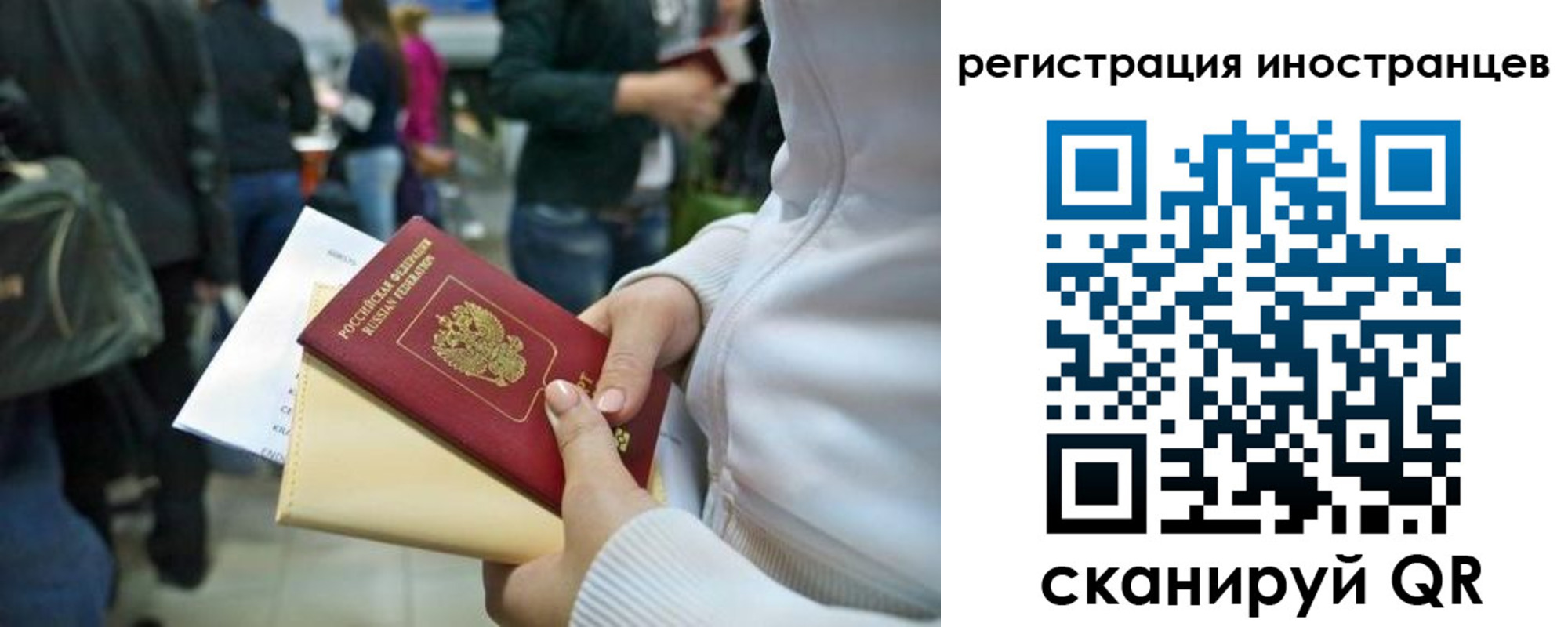 прописка от собственника в Великом Устюге