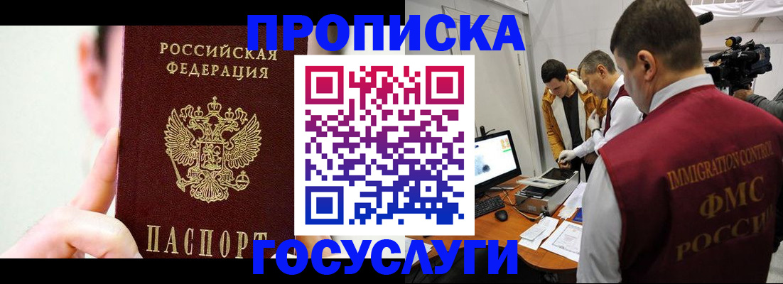 регистрация для школы в Великом Устюге
