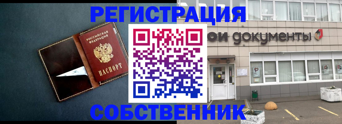 прописка гарантия в Великом Устюге