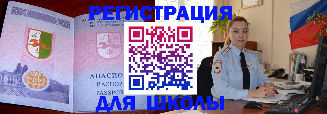 временная регистрация недорого в Великом Устюге