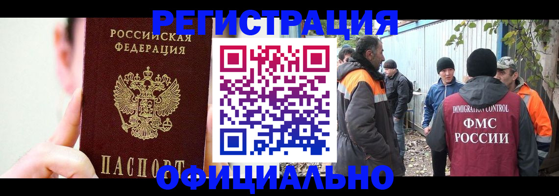 временная регистрация гарантия в Великом Устюге