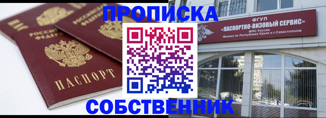 пропишу в квартире в Великом Устюге